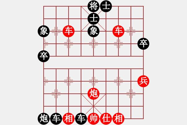 象棋棋譜圖片：句容 徐沛俊 負 天寧 胡智平 - 步數(shù)：66 