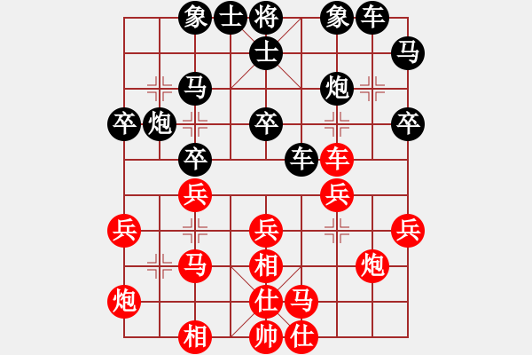 象棋棋譜圖片：亞洲龍(5段)-勝-慧眼識(shí)英雄(9段) - 步數(shù)：30 