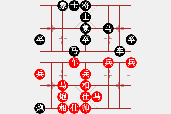 象棋棋譜圖片：亞洲龍(5段)-勝-慧眼識(shí)英雄(9段) - 步數(shù)：50 