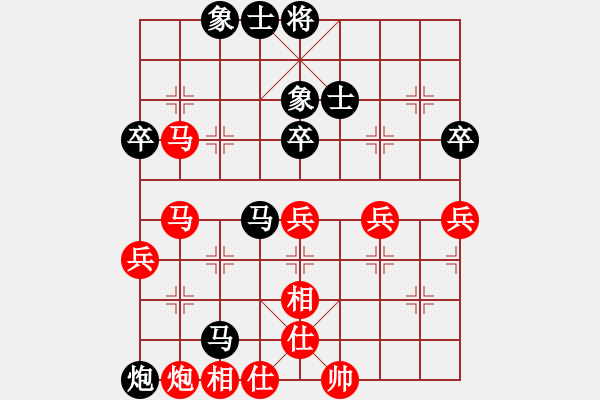 象棋棋譜圖片：亞洲龍(5段)-勝-慧眼識(shí)英雄(9段) - 步數(shù)：70 