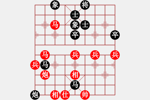 象棋棋譜圖片：亞洲龍(5段)-勝-慧眼識(shí)英雄(9段) - 步數(shù)：80 