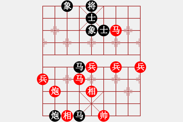 象棋棋譜圖片：亞洲龍(5段)-勝-慧眼識(shí)英雄(9段) - 步數(shù)：90 