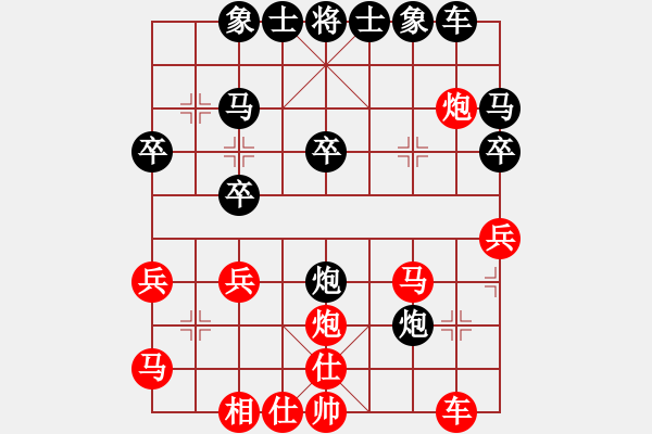 象棋棋譜圖片：2011北流新圩“大地杯”11輪3臺(tái)：湖南張申宏(15)VS玉林陳建昌(15) - 步數(shù)：30 