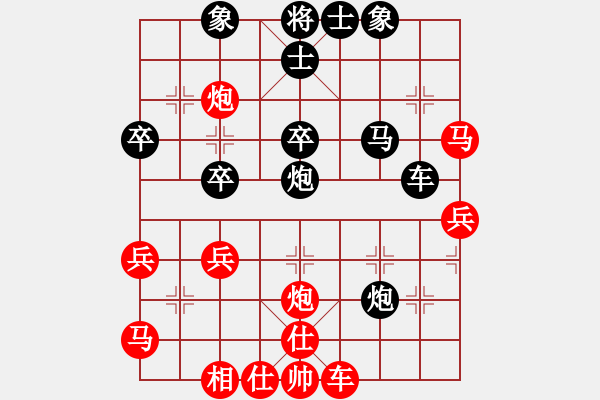 象棋棋譜圖片：2011北流新圩“大地杯”11輪3臺(tái)：湖南張申宏(15)VS玉林陳建昌(15) - 步數(shù)：40 