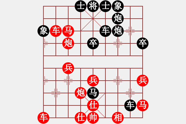 象棋棋譜圖片：加西 顧億慶 負(fù) 德國 薛忠 - 步數(shù)：40 