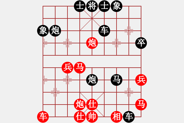 象棋棋譜圖片：加西 顧億慶 負(fù) 德國 薛忠 - 步數(shù)：50 