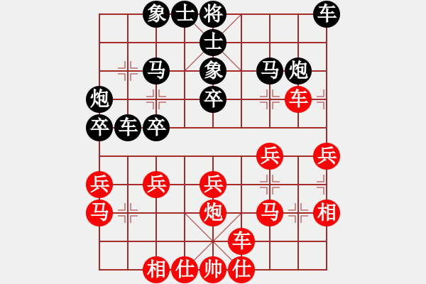 象棋棋譜圖片：feir h 13 - 步數(shù)：30 