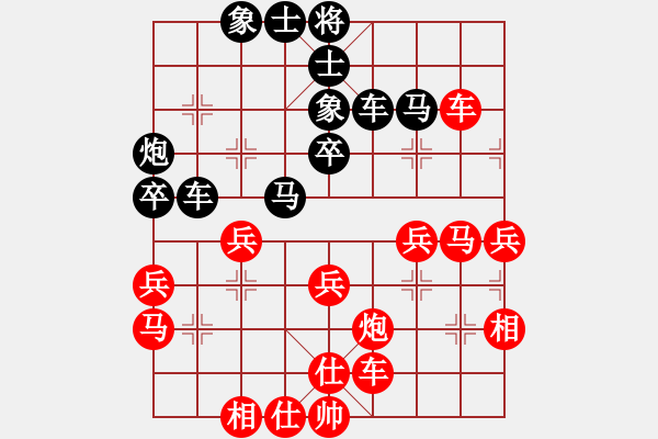 象棋棋譜圖片：feir h 13 - 步數(shù)：40 