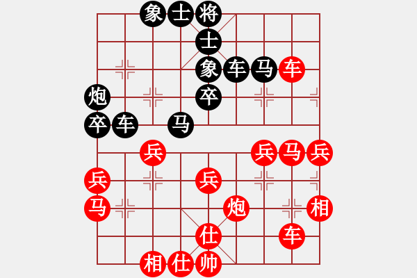 象棋棋譜圖片：feir h 13 - 步數(shù)：41 