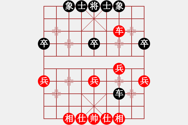 象棋棋谱图片：辽宁省 历嘉宁 和 湖北省 陈雅文 - 步数：40 