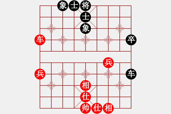 象棋棋譜圖片：遼寧省 歷嘉寧 和 湖北省 陳雅文 - 步數(shù)：50 