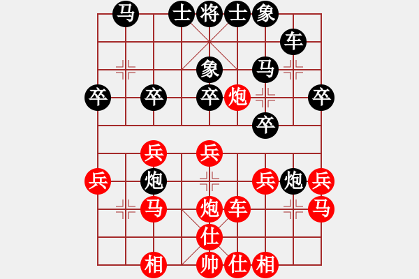 象棋棋譜圖片：鐘濤 先勝 韓選成 - 步數(shù)：30 