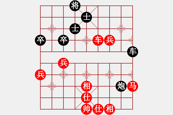 象棋棋譜圖片：鐘濤 先勝 韓選成 - 步數(shù)：80 