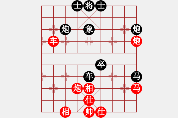 象棋棋譜圖片：南方隊(duì) 于幼華 和 北方隊(duì) 汪洋 - 步數(shù)：60 