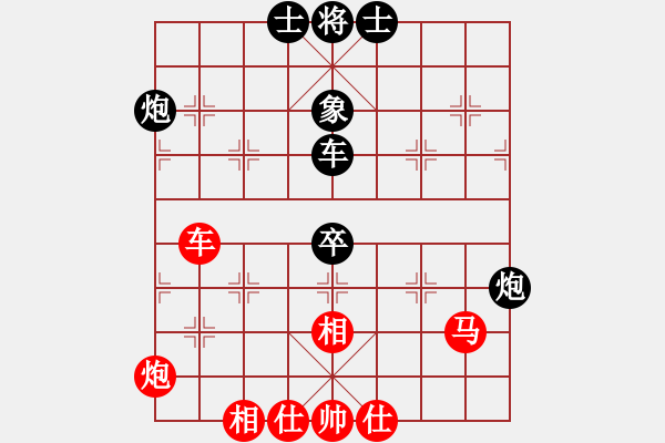 象棋棋譜圖片：南方隊(duì) 于幼華 和 北方隊(duì) 汪洋 - 步數(shù)：80 