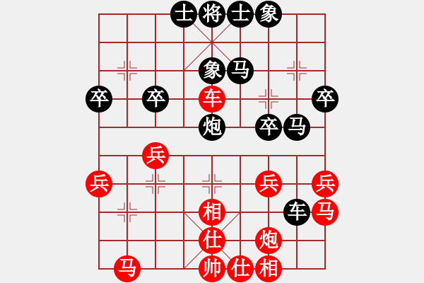 象棋棋譜圖片：李曉波先負(fù)胡林.pgn - 步數(shù)：30 