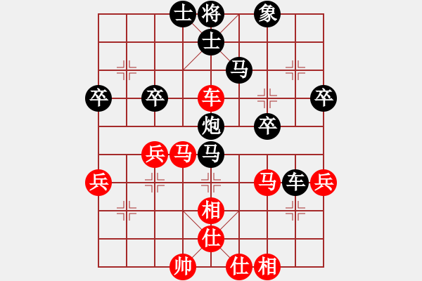 象棋棋譜圖片：李曉波先負(fù)胡林.pgn - 步數(shù)：40 