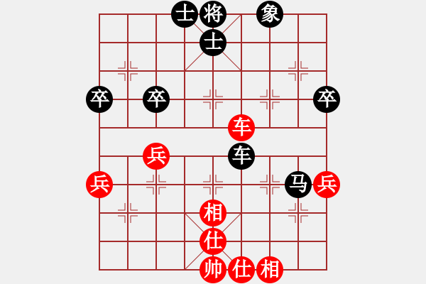 象棋棋譜圖片：李曉波先負(fù)胡林.pgn - 步數(shù)：50 