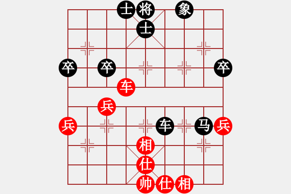 象棋棋譜圖片：李曉波先負(fù)胡林.pgn - 步數(shù)：52 