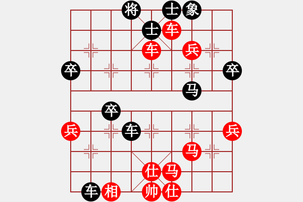 象棋棋譜圖片：哥哥你錯(cuò)了(7星)-勝-西部野馬(7星) - 步數(shù)：50 