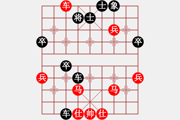 象棋棋譜圖片：哥哥你錯(cuò)了(7星)-勝-西部野馬(7星) - 步數(shù)：60 