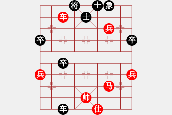 象棋棋譜圖片：哥哥你錯(cuò)了(7星)-勝-西部野馬(7星) - 步數(shù)：70 