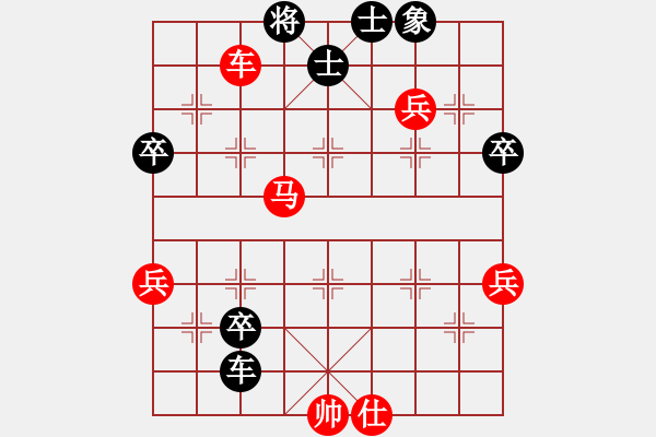 象棋棋譜圖片：哥哥你錯(cuò)了(7星)-勝-西部野馬(7星) - 步數(shù)：80 