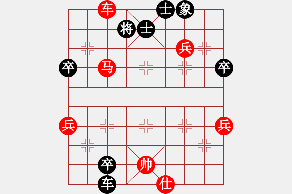 象棋棋譜圖片：哥哥你錯(cuò)了(7星)-勝-西部野馬(7星) - 步數(shù)：87 