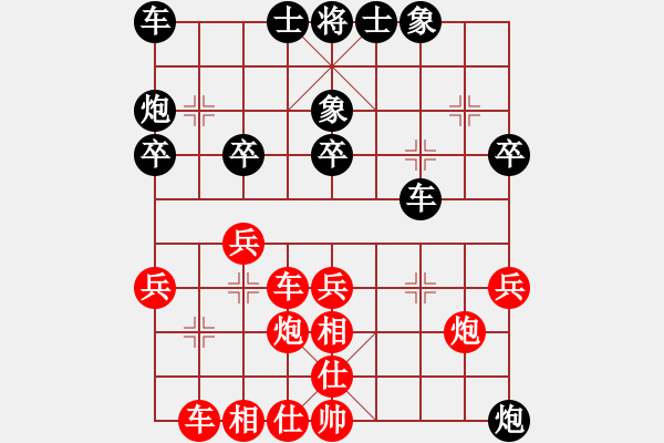 象棋棋譜圖片：過(guò)往云煙(6段)-負(fù)-掛機(jī)而已狗(5段) - 步數(shù)：30 