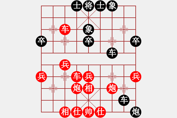 象棋棋譜圖片：過(guò)往云煙(6段)-負(fù)-掛機(jī)而已狗(5段) - 步數(shù)：40 