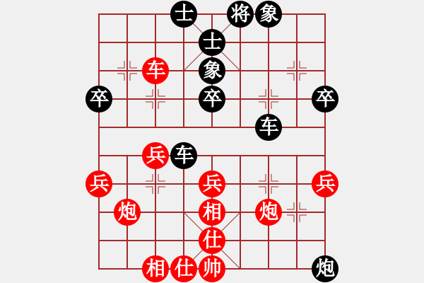 象棋棋譜圖片：過(guò)往云煙(6段)-負(fù)-掛機(jī)而已狗(5段) - 步數(shù)：50 