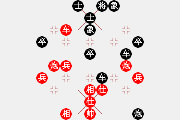 象棋棋譜圖片：過(guò)往云煙(6段)-負(fù)-掛機(jī)而已狗(5段) - 步數(shù)：60 