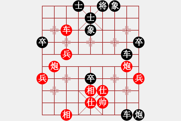 象棋棋譜圖片：過(guò)往云煙(6段)-負(fù)-掛機(jī)而已狗(5段) - 步數(shù)：70 