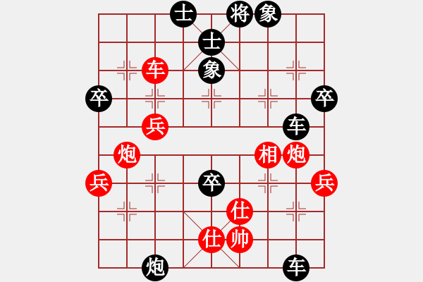 象棋棋譜圖片：過(guò)往云煙(6段)-負(fù)-掛機(jī)而已狗(5段) - 步數(shù)：72 