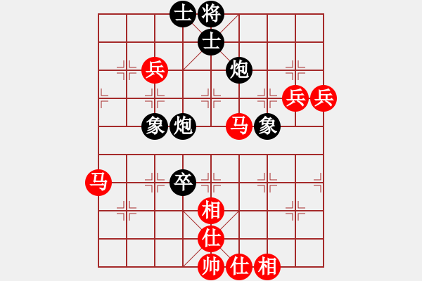 象棋棋谱图片：陕西 刘刚 和 晋中 谢文军 - 步数：117 