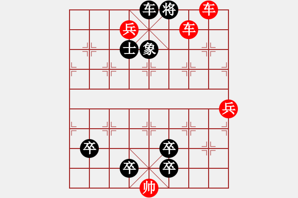 象棋棋譜圖片：七星聚會 - 步數(shù)：7 