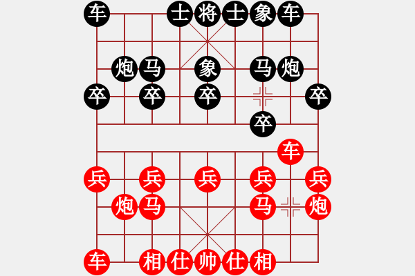 象棋棋譜圖片：重慶 文興定 勝 重慶 陳宏光 - 步數(shù)：10 