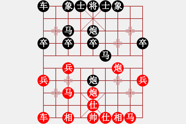 象棋棋谱图片：刘钰 先和 李越川 - 步数：20 