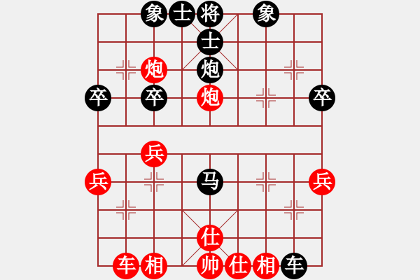 象棋棋谱图片：刘钰 先和 李越川 - 步数：30 