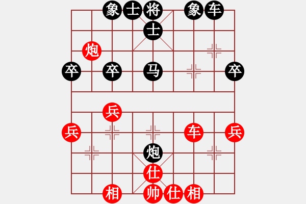 象棋棋谱图片：刘钰 先和 李越川 - 步数：40 