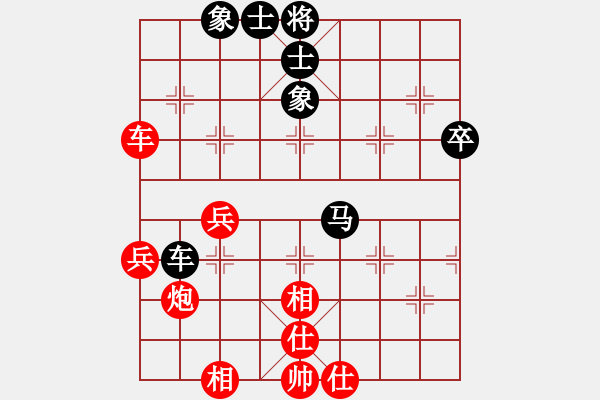 象棋棋谱图片：刘钰 先和 李越川 - 步数：50 