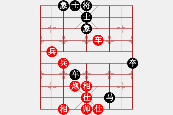 象棋棋谱图片：刘钰 先和 李越川 - 步数：60 