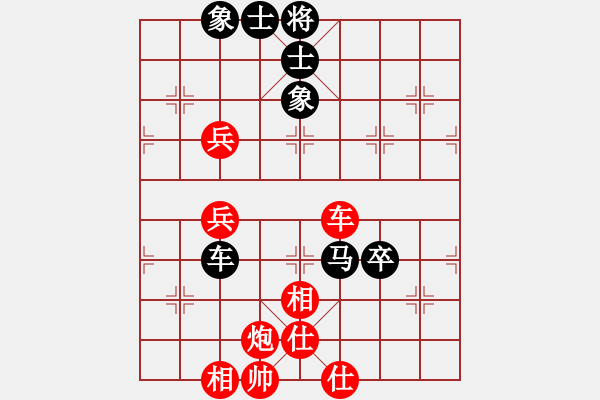 象棋棋谱图片：刘钰 先和 李越川 - 步数：70 