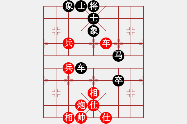 象棋棋谱图片：刘钰 先和 李越川 - 步数：80 