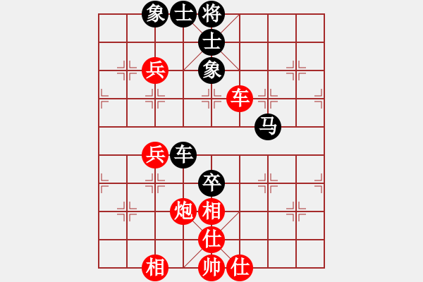 象棋棋谱图片：刘钰 先和 李越川 - 步数：85 