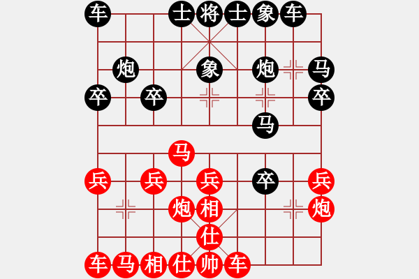 象棋棋譜圖片：2025.1.4.4后勝仙人跳 - 步數(shù)：20 