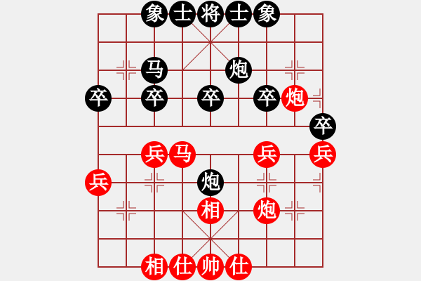 象棋棋譜圖片：大眼妹【業(yè)5-1】先負(fù)沉思【業(yè)5-3】 - 步數(shù)：30 