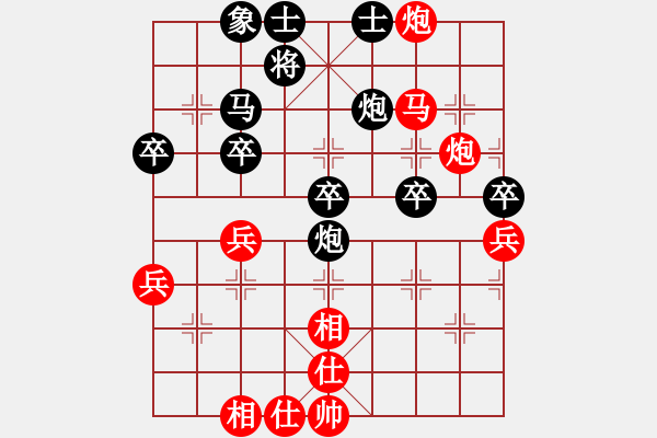 象棋棋譜圖片：大眼妹【業(yè)5-1】先負(fù)沉思【業(yè)5-3】 - 步數(shù)：40 