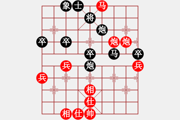 象棋棋譜圖片：大眼妹【業(yè)5-1】先負(fù)沉思【業(yè)5-3】 - 步數(shù)：50 