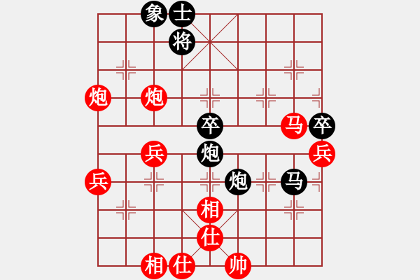 象棋棋譜圖片：大眼妹【業(yè)5-1】先負(fù)沉思【業(yè)5-3】 - 步數(shù)：60 